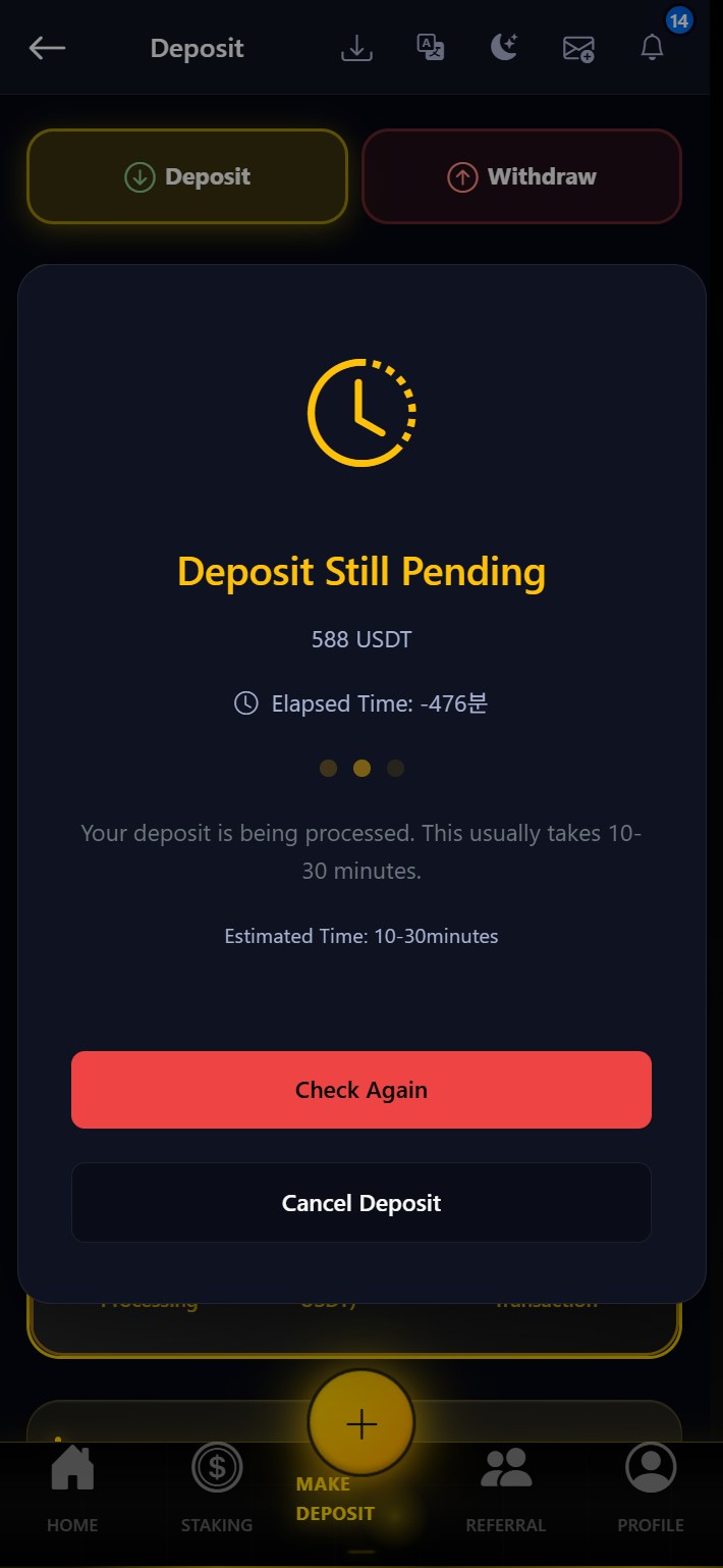 Pending approval status screen